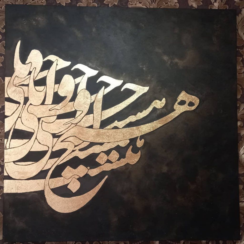 Him and I Diana Art Gallery dianaartgallery