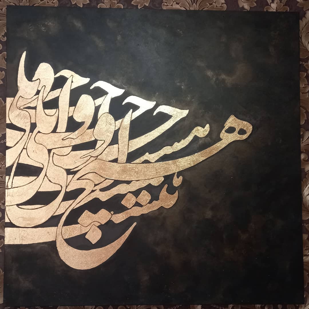 Him and I Diana Art Gallery dianaartgallery