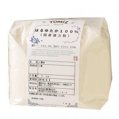 BREAD FLOUR (HARUYUTAKA 100% WHEAT) 1KG