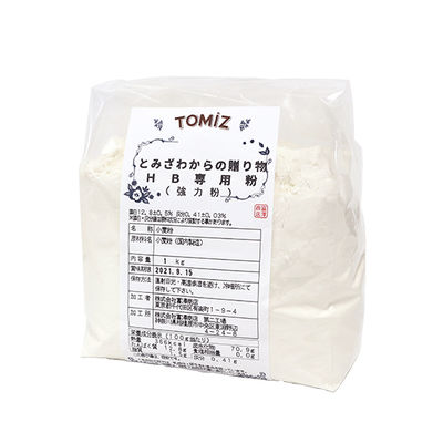 WHEAT FLOUR (FOR BREADMAKER) 1KG