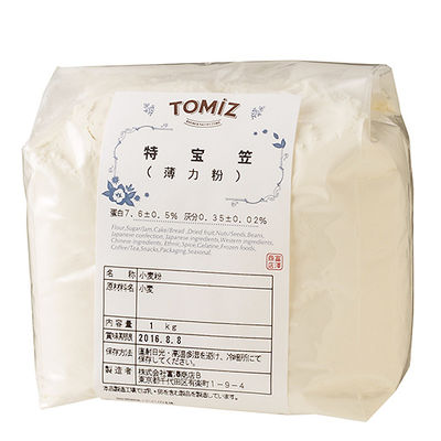 CAKE FLOUR (TOKUTAKARAGASA WHEAT) 1KG