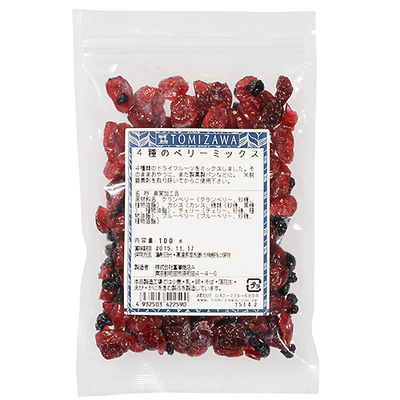 MIXED BERRIES - 4 VARIETIES 100G