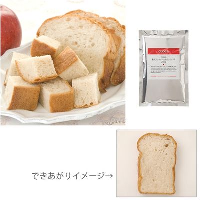 CUOCA APPLE CINNAMON BREAD MIX 250G