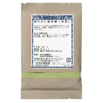 NON-MELTING MATCHA POWDERED SUGAR 40G