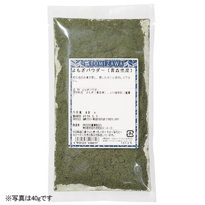 JAPANESE MUGWORT POWDER 40G