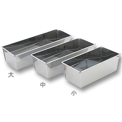 LOAF PAN SMALL STAINLESS STEEL