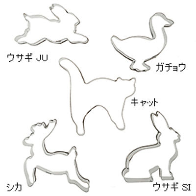 GOOSE SHAPE 18-8 COOKIE CUTTING-756300