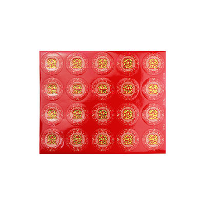 CNY STICKER ROUND "FA" XT-15S 40MM 20PC