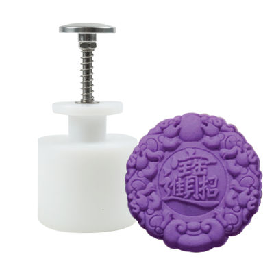 MOONCAKE HANDHELD HEAVY DUTY PRESS MOULD LUCKY FORTUNE 75G