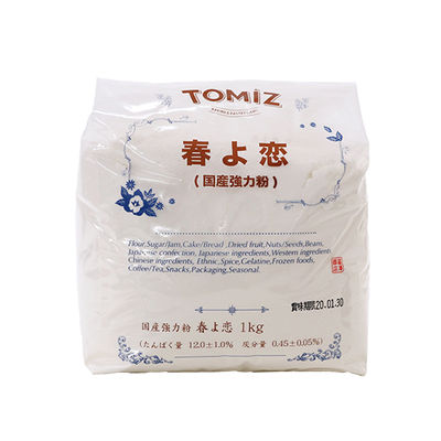 BREAD FLOUR (HARUYOKOI WHEAT) 1KG