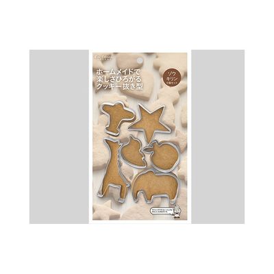 COOKIE MOULD SET (ELEPHANT)