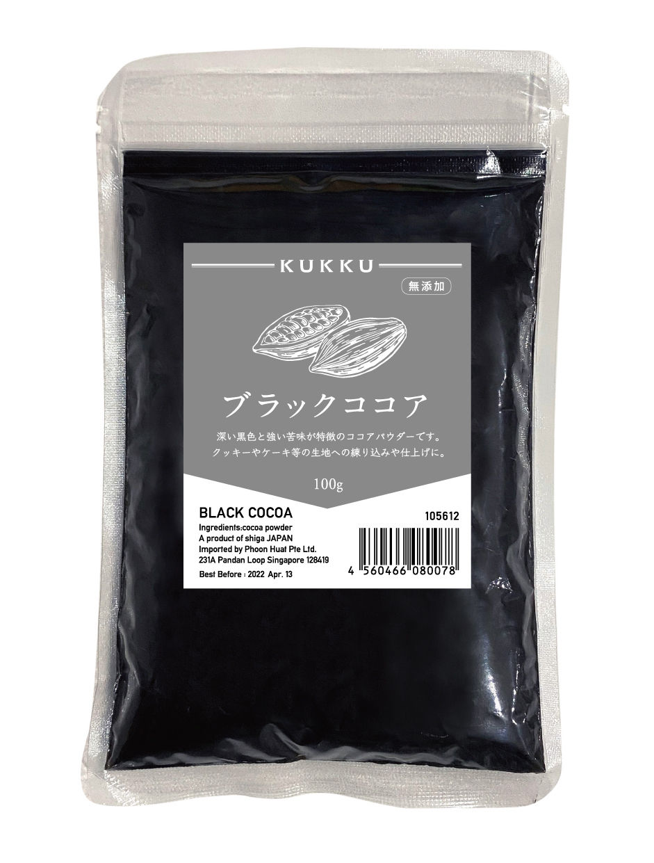 van houten black cocoa powder