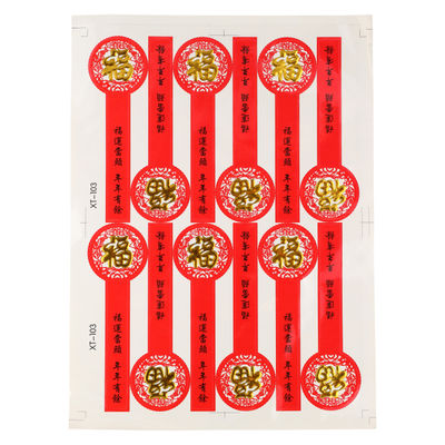 CNY STICKER LONG RED "FU" 40X130MM 12PC