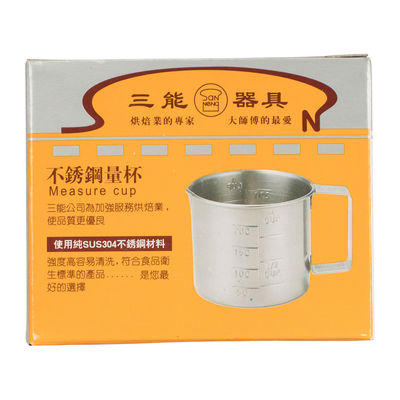 STAINLESS STEEL MEASURING CUP 200ML