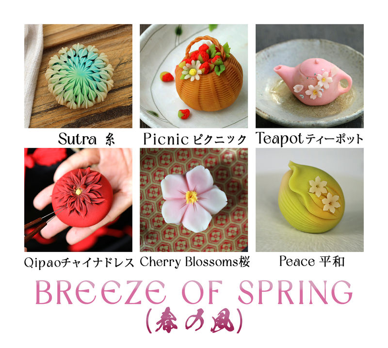 Wagashi Nerikiri Masterlcass - Breeze of Spring  春の風