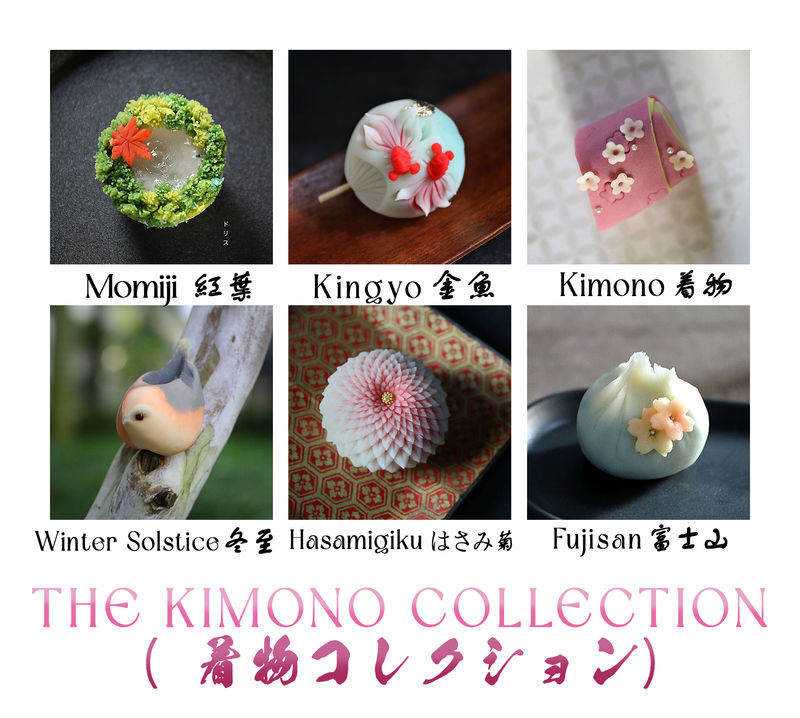 Wagashi Nerikiri Masterclass - The Kimono Collection  着物コレクション