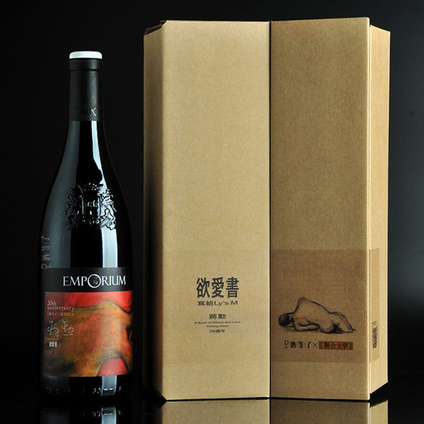 蔣勳│欲愛書 愛Red 聯名葡萄酒 ─  平裝本 / 精裝本組：圖片 4