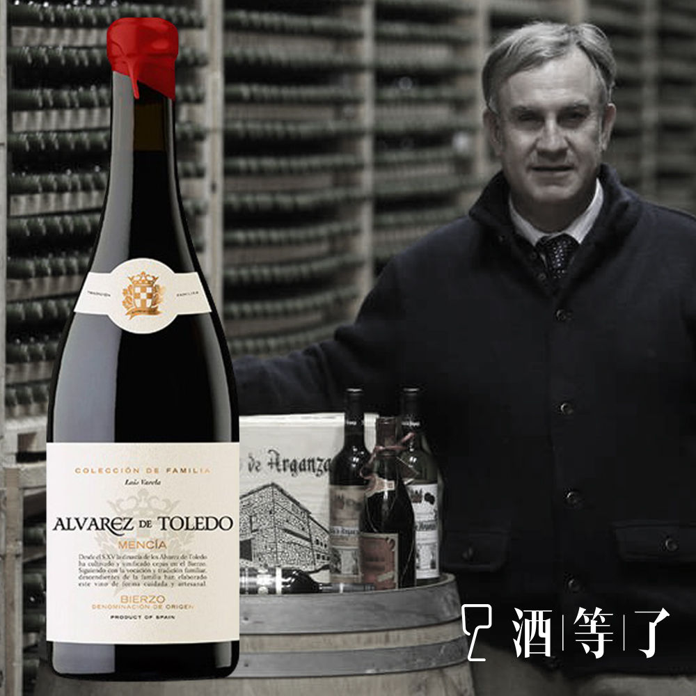 西班牙 阿瓦雷滋家族 3式6瓶組合：圖片 4