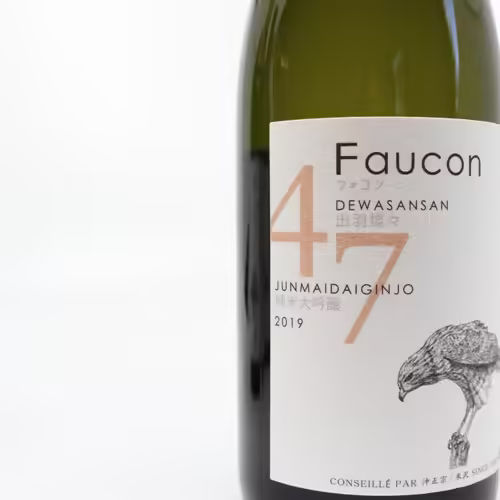 浜田 Faucon 出羽燦々 純米大吟醸 47％ 生貯蔵（薰酒甘口/甜）：圖片 4