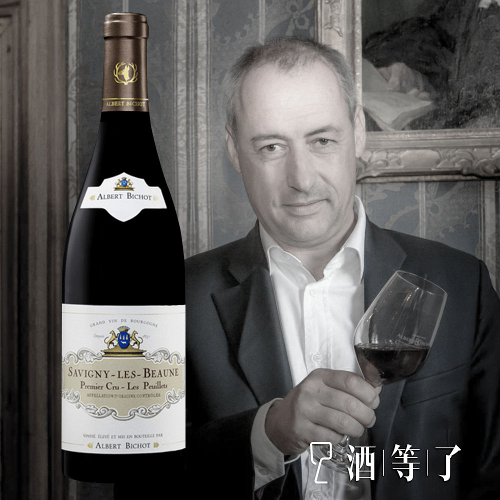 法國 亞柏彼修酒莊 薩維尼 伯恩丘 一級園 “樸一園”紅葡萄酒