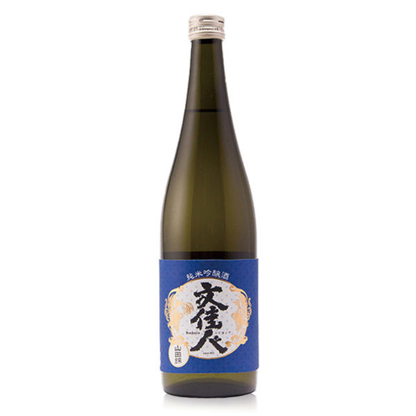 有澤  文佳人 純米吟釀 山田錦 アリサワ酒造