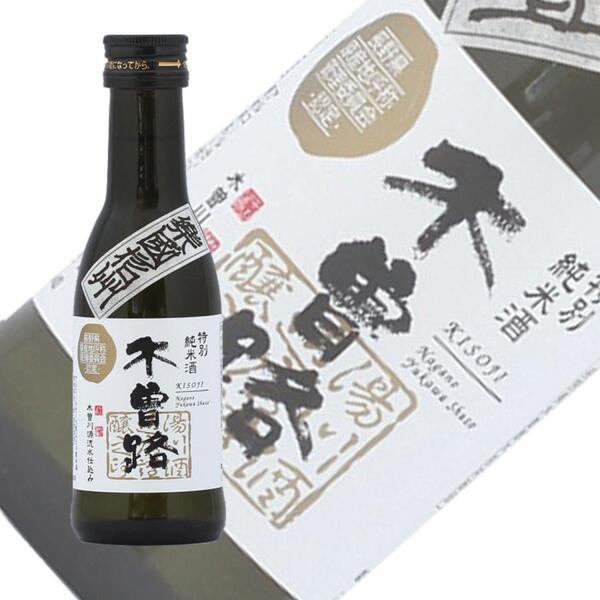 湯川 木曾路 特別純米酒