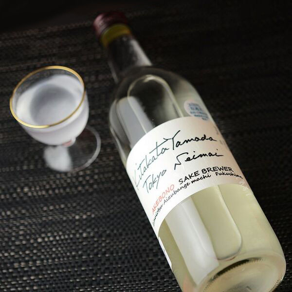 曙酒造 天明 東京精米86 喜多方産 山田錦