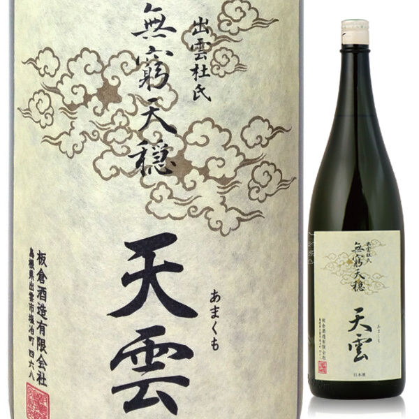 板倉 天雲 生酛純米吟釀:圖片 2