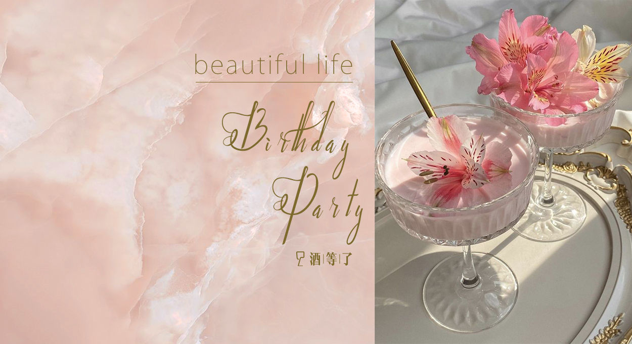 明明生日過了但是七月我就想天天喝天天告訴自己生日快樂🎂😂 #又是一個找喝酒的理由#真棒, image size:1250x680