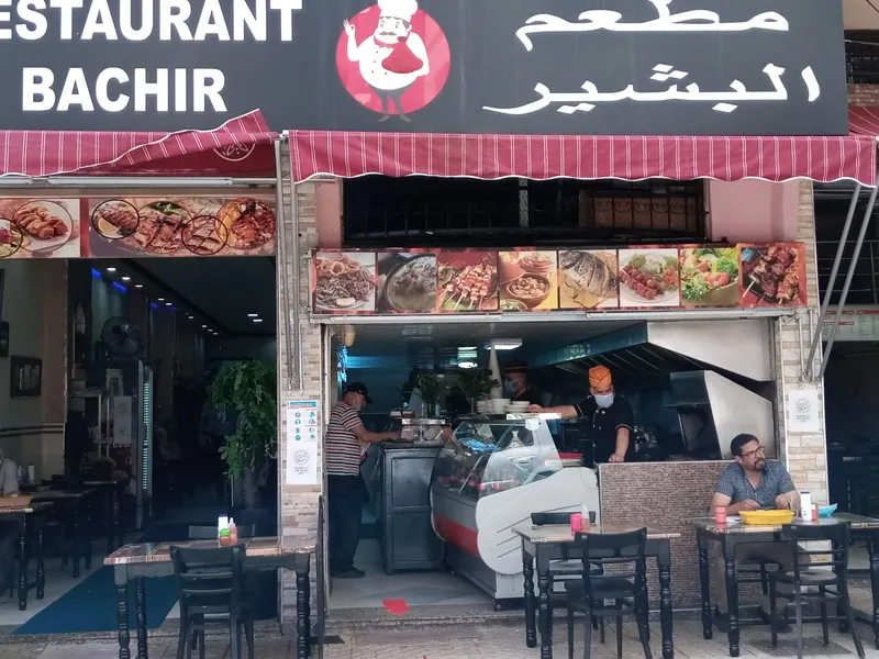 Restaurant Bachir gallery image 1