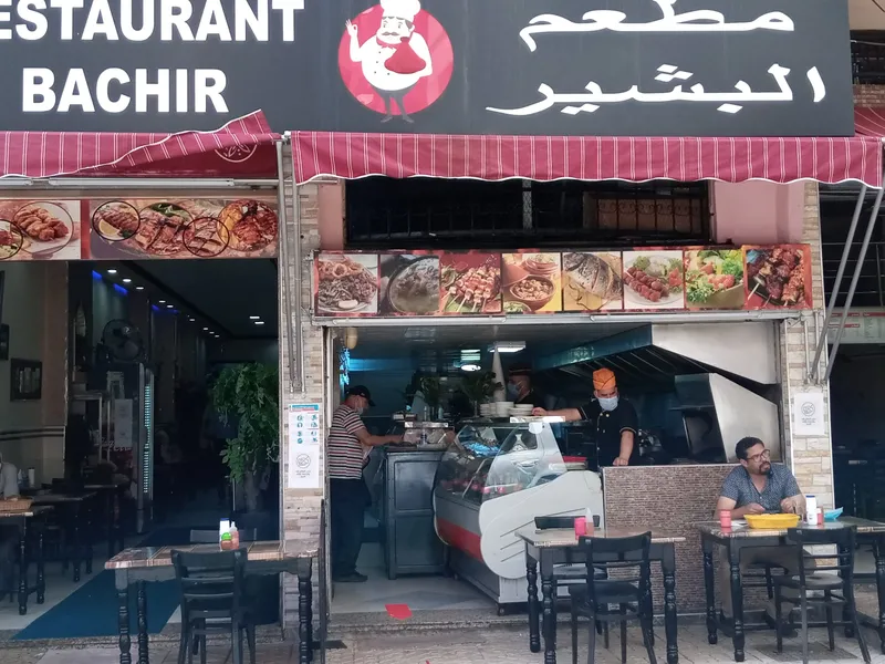 Restaurant Bachir gallery image 18
