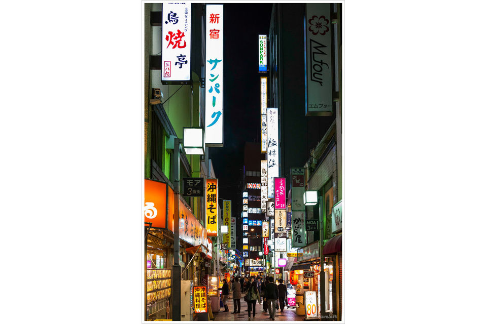 East Shinjuku (東新宿)