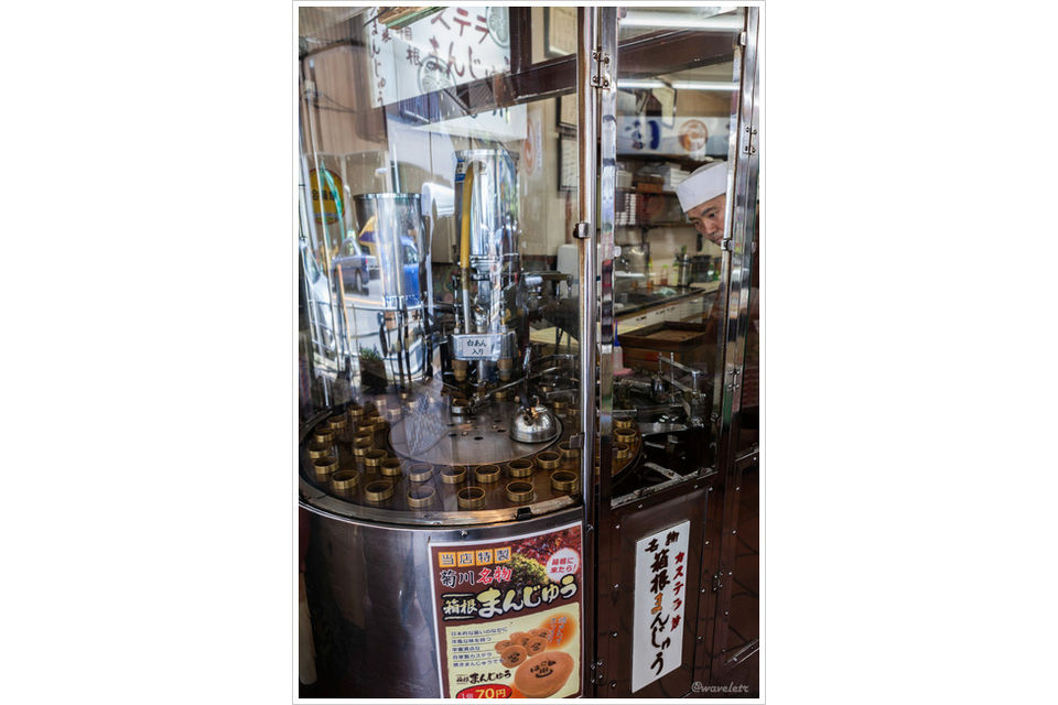 Stores in Hakone-Yumoto (箱根湯本)