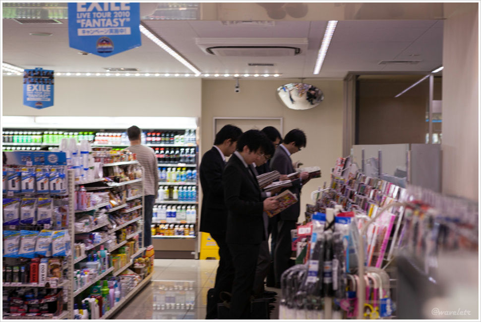 Adults in Suit Reading Anime