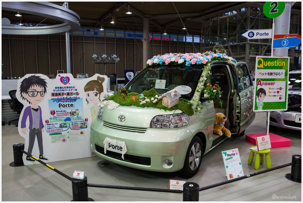Toyota showroom in Daiba (台場) - 草食男和森林女