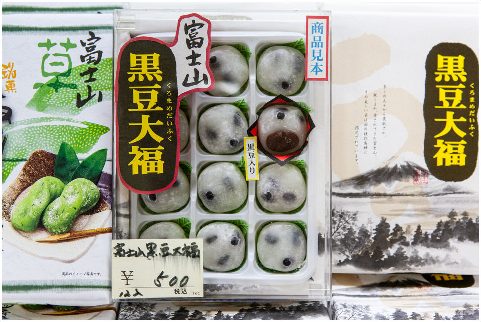 Stores at Owakudani (大涌谷)