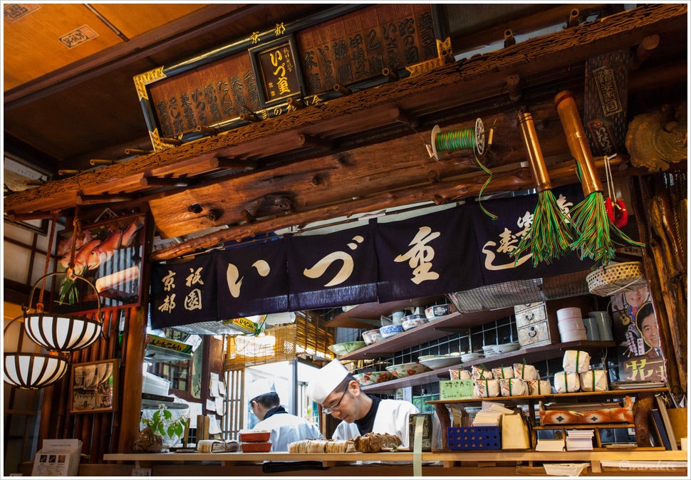 いづ重寿司,京都