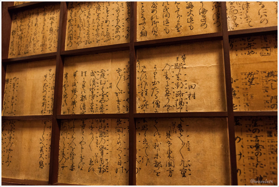 いづ重寿司,京都