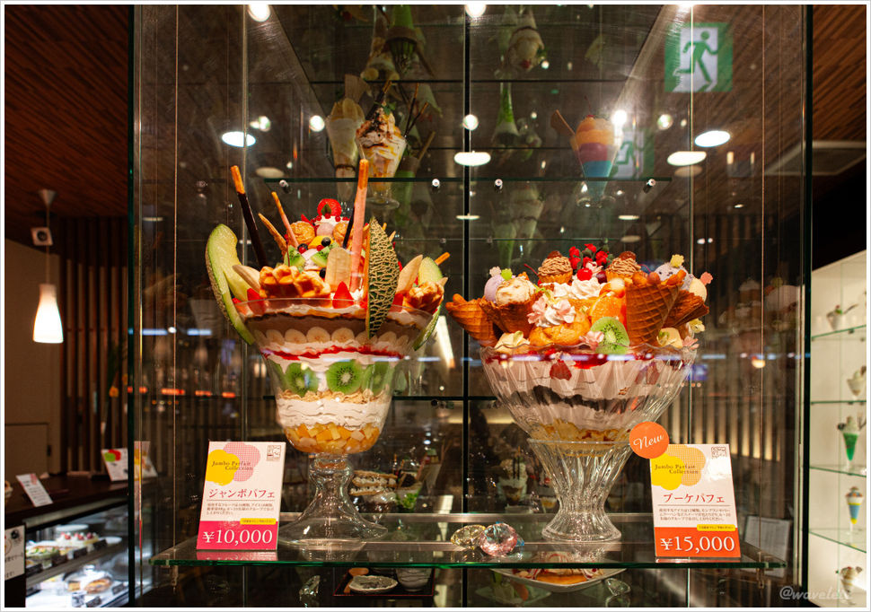 Huge Ice Cream Display in Restaurant in Kyoto