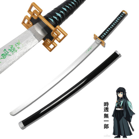 Picture of Sword Demon Slayer  Tokitou Muichirou Katana 