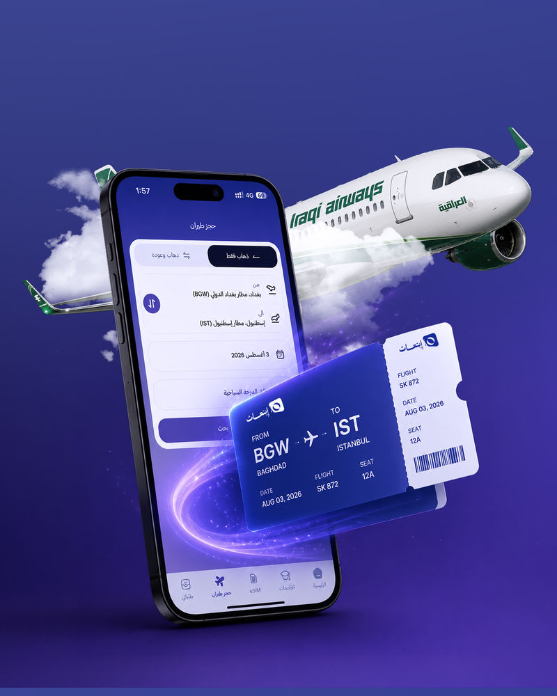 Flight booking