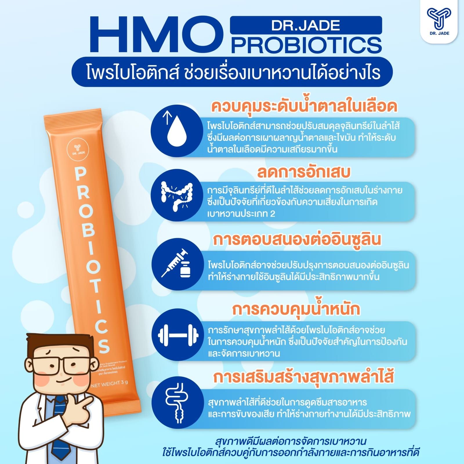 อารมณ์ดี เครียดน้อย