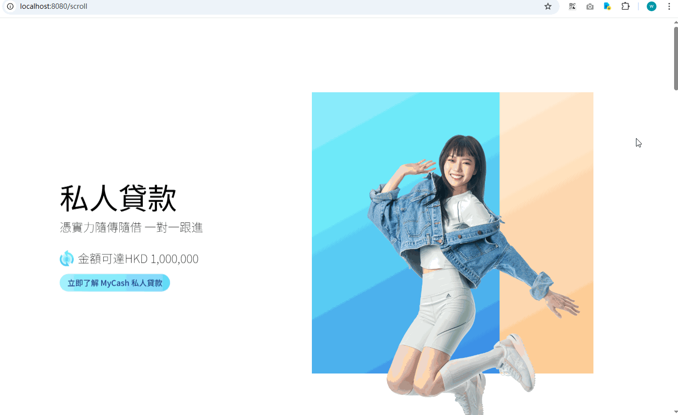 人物动画.gif
