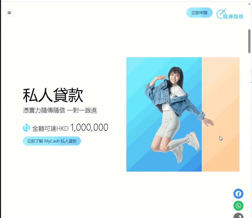 动画效果.webp