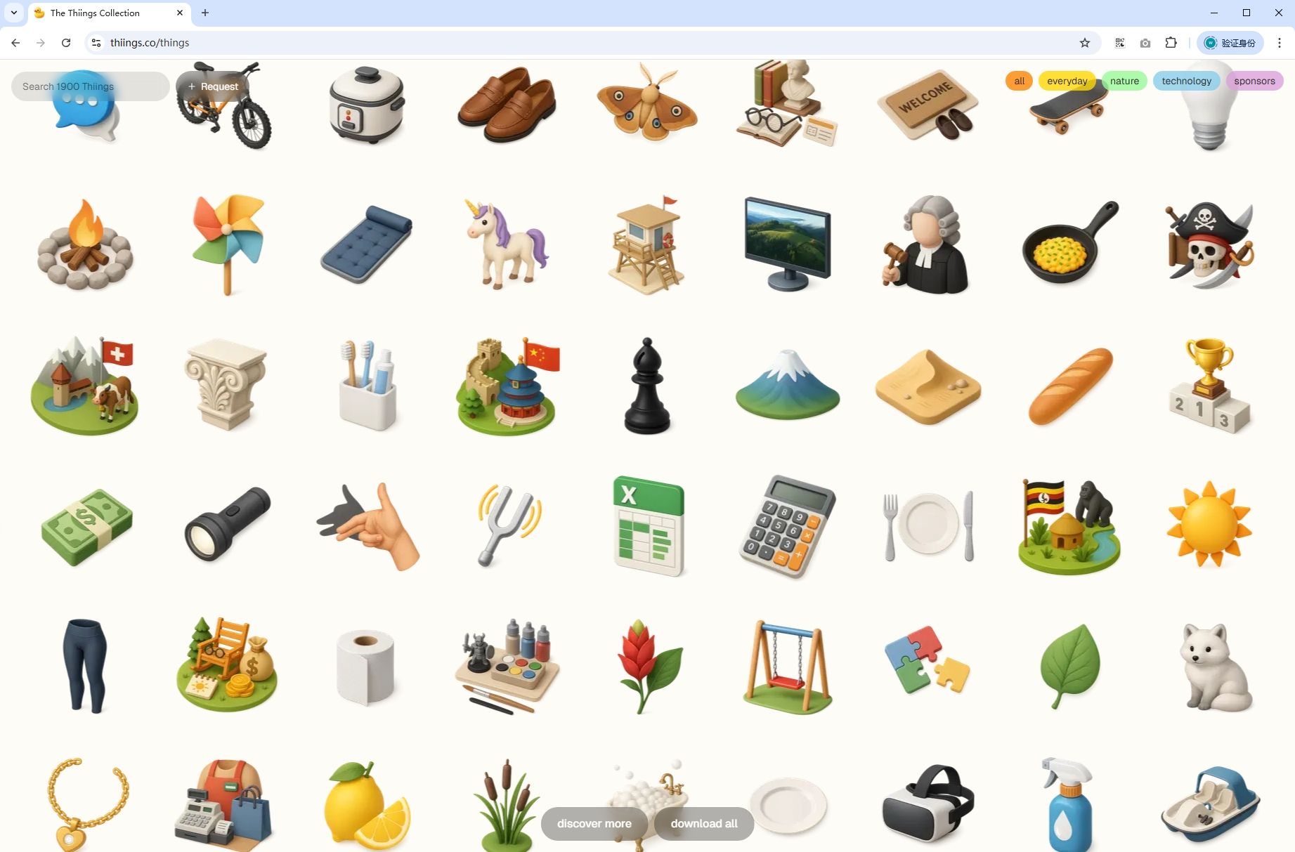 微信截图_20250611104312.png