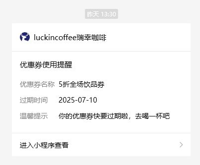 微信截图_20250705180848.png