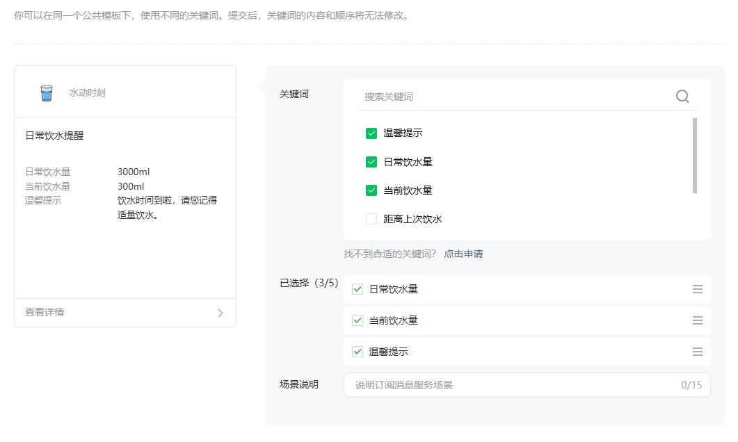 微信截图_20250707113402.png