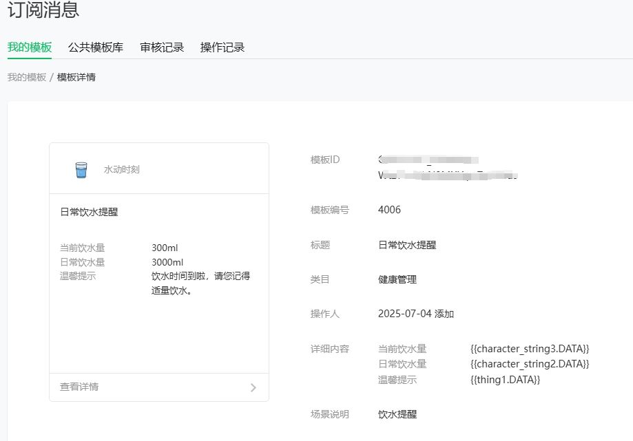 微信截图_20250707113455.png