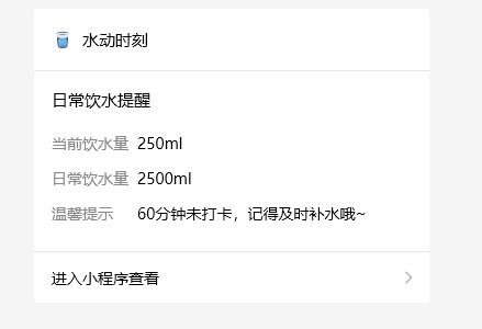 微信截图_20250707152637.png