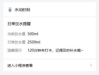 微信截图_20250707153522.png